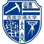 西南交通大學(xué)